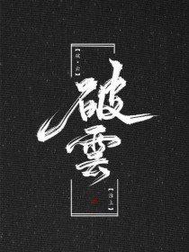未满18周岁禁止入内网站
